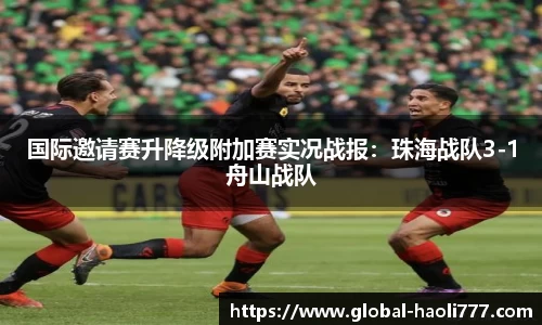 豪利777官方网站