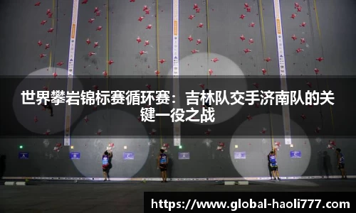 豪利777官方网站