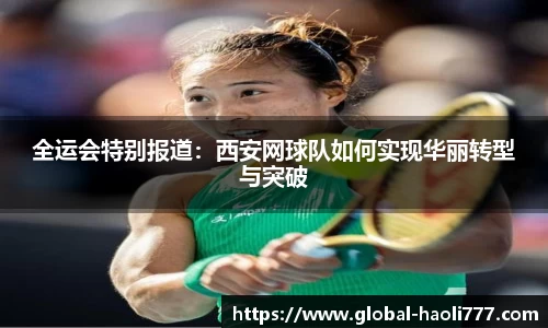 豪利777官方网站